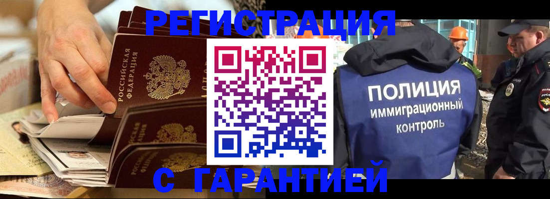 пропишу в квартире в Константиновске
