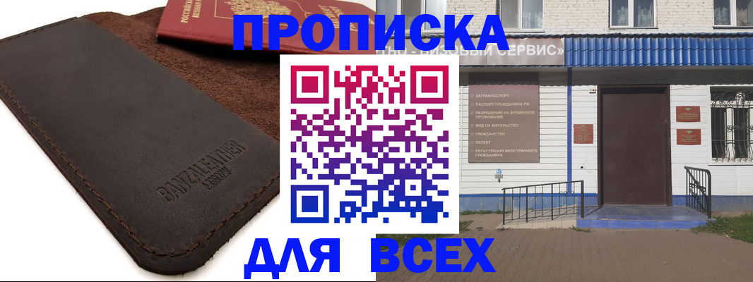 регистрация для дет. сада в Константиновске