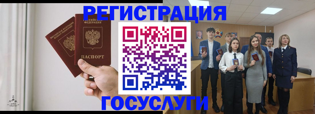 временная регистрация гарантия в Константиновске